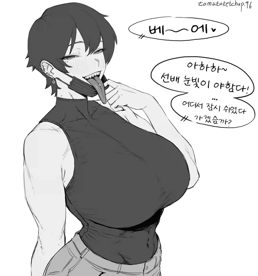 마스크 쓰는 후배 .manhwa - 이미지 2