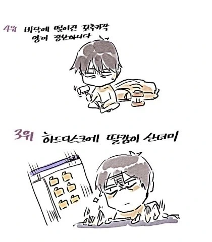 91%는 정답인 자취하는 남자들 특징 만화 - 이미지 3