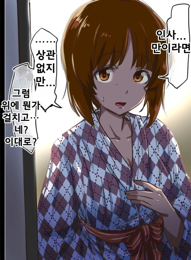 벌어 먹고 살기 힘든.만화
