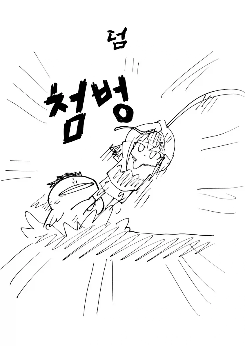 여왕님이 되고 싶은 여사원 만화.manga - 이미지 8