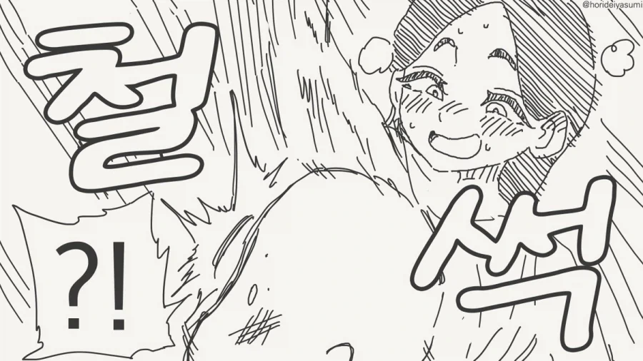 남자는 30대부터.manhwa - 이미지 4