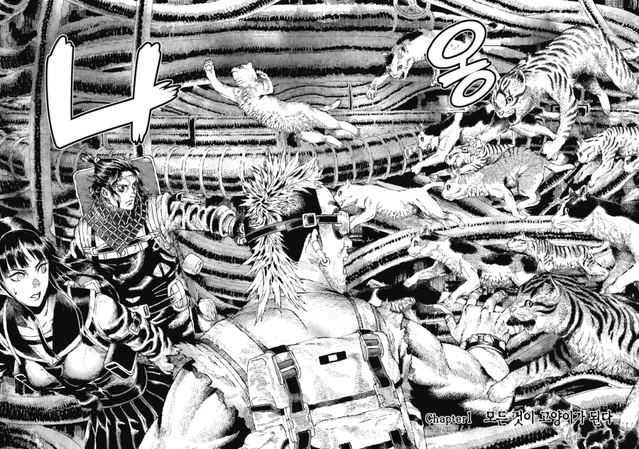 좀비 아포칼립스 비슷한데 나쁘지 않은 세계.manga - 이미지 3
