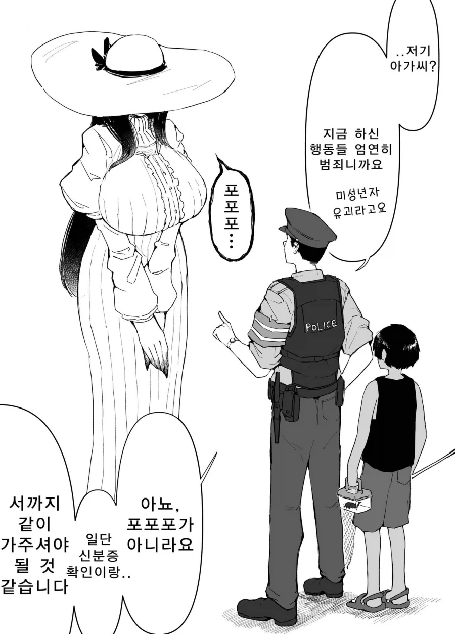 이거 범죄인거 아시죠!!manhaw