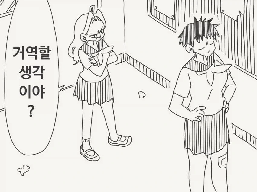 출생의 진실이 밝혀지는 만화