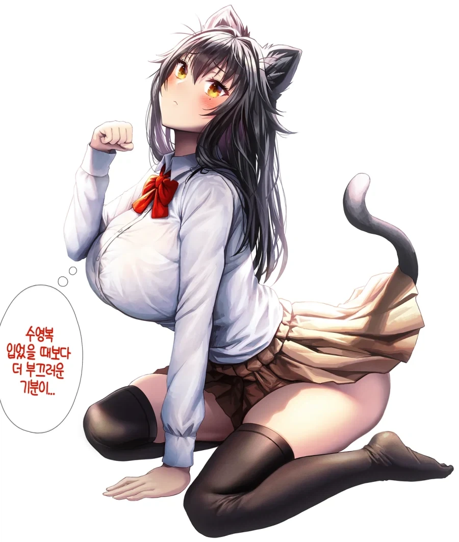 신경쓰이는 옆집친구manhaw - 이미지 12