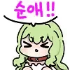 염색머리 양아치 반장과 평범한 부반장.manhwa - 이미지 25