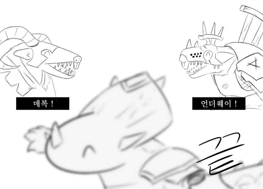 햄탈워 처음 하는 뉴비 만화.manga - 이미지 9