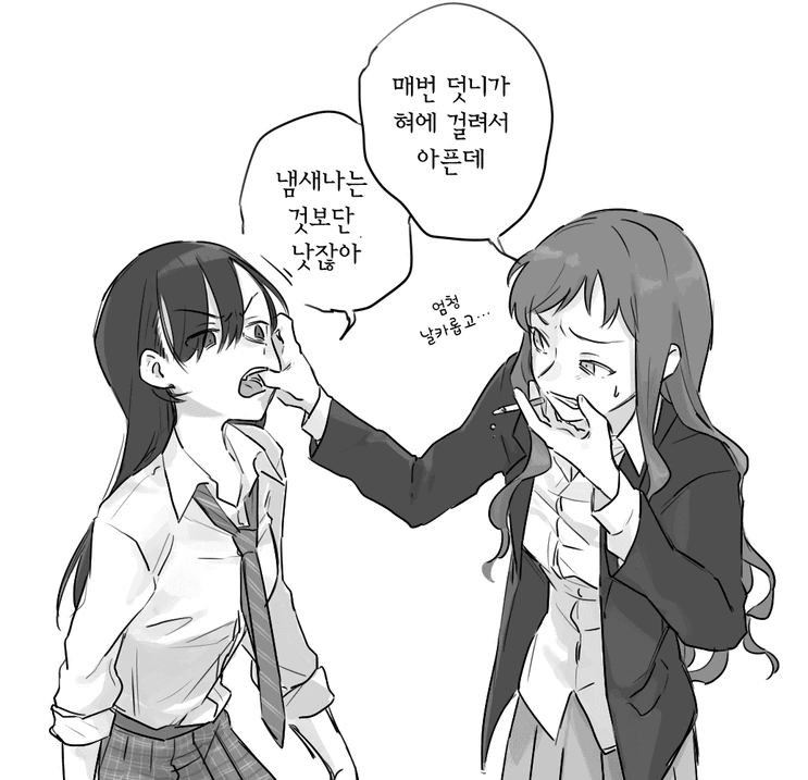 백합) 양아치 커플 만화.manga - 이미지 2