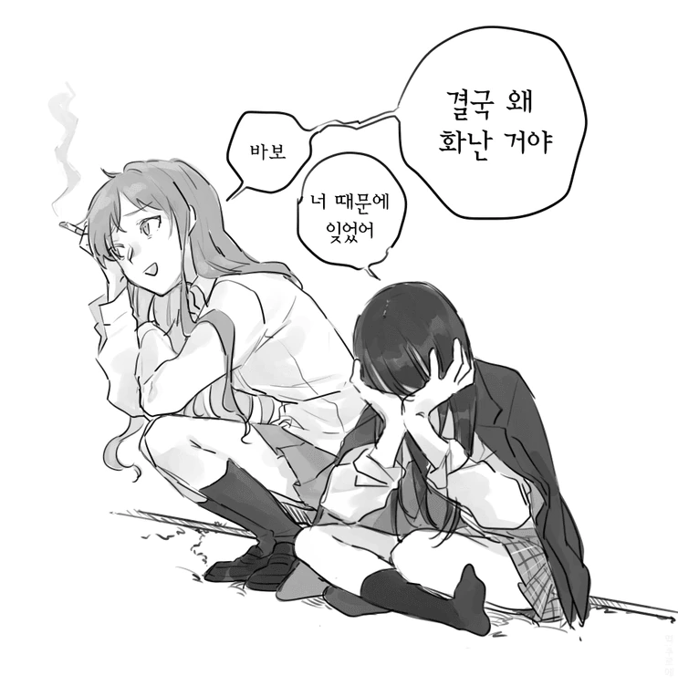 백합) 양아치 커플 만화.manga - 이미지 7