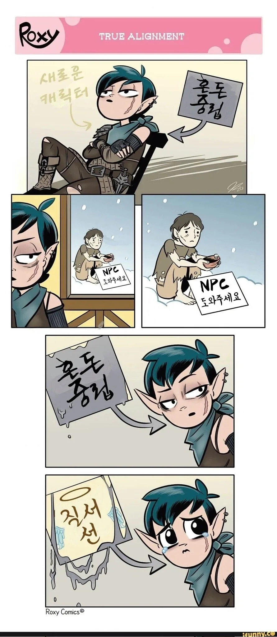RPG 게임 컨셉 플레이 할때 특징