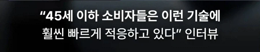 자동차CEO : 소비자는 물리버튼 싫어한다 - 이미지 3