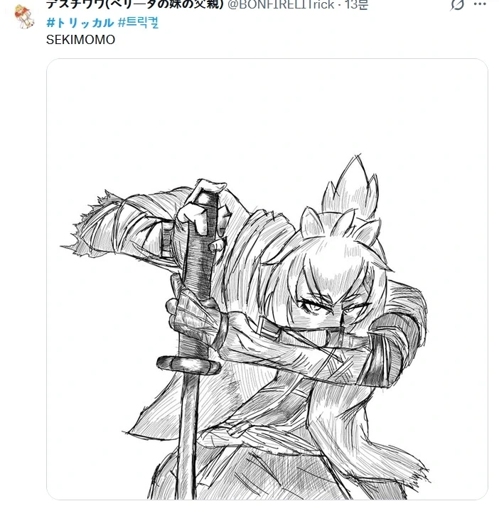 트릭컬) "해야 할 일을 하는 것입니다!".jpg