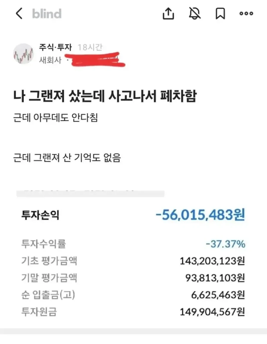 그렌져 샀는데 폐차했다.jpe