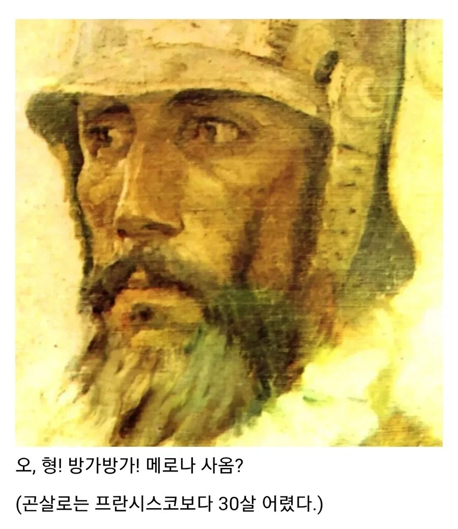 피사로의 잉카 정복때 있었던 일 - 이미지 3