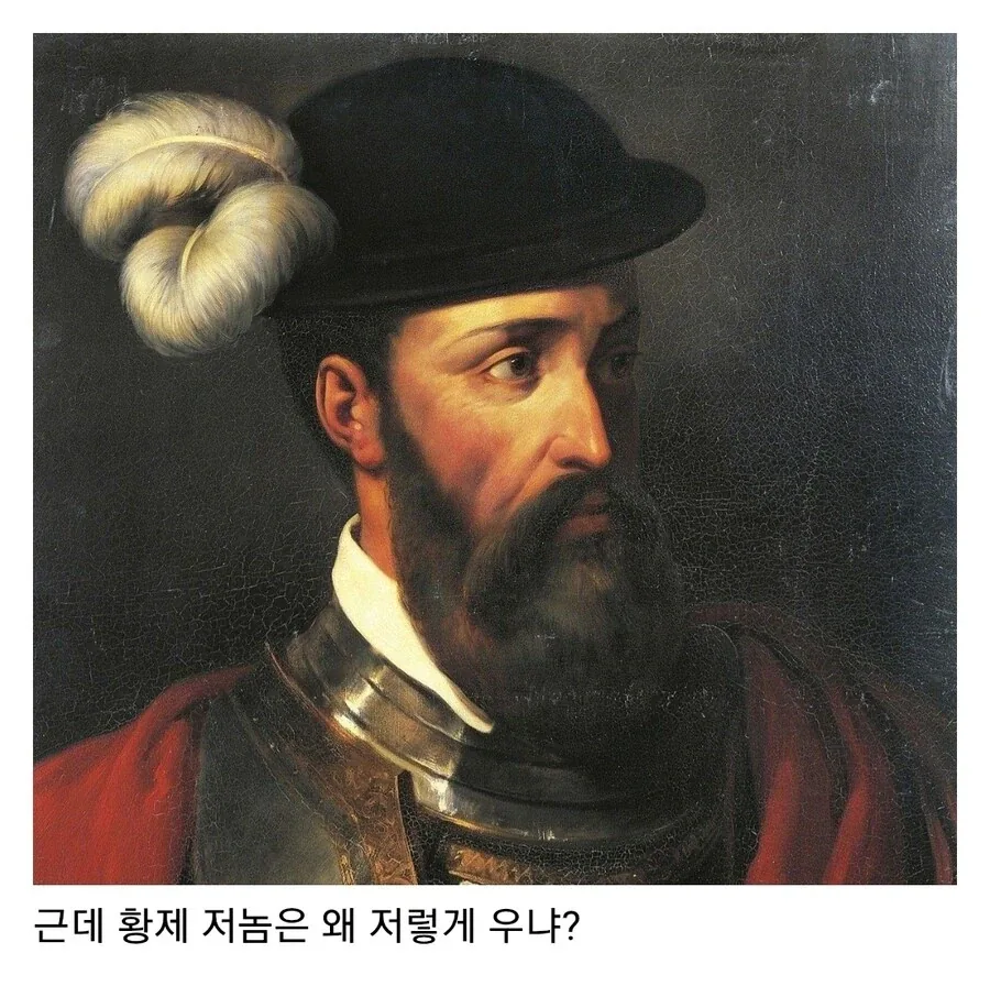 피사로의 잉카 정복때 있었던 일 - 이미지 5