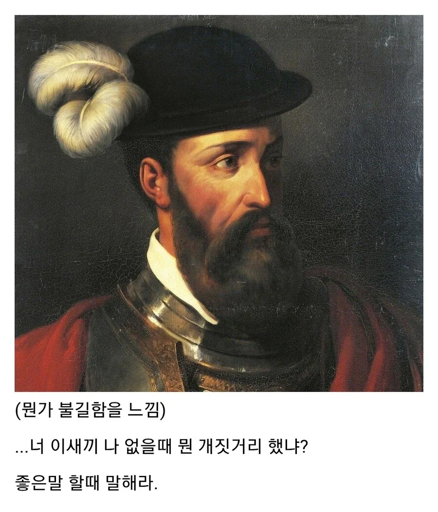 피사로의 잉카 정복때 있었던 일 - 이미지 7