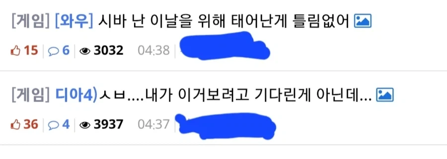 블리즈컨) 반응 갈리는 두 작품