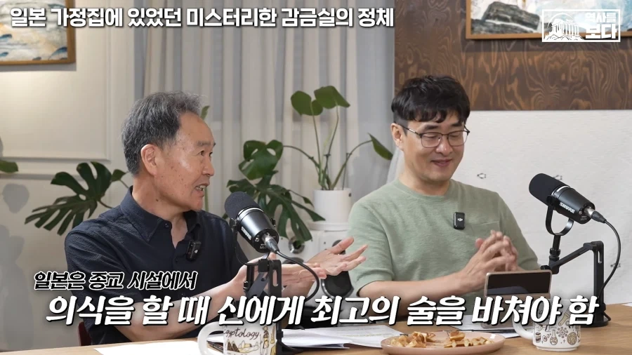 종교시설에서 의식을 할때는 최고의 술을 바쳐야 한다.