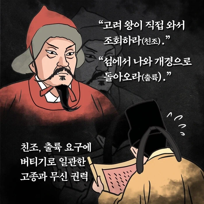 중국 관광객이 황제복 입고 경복궁 드나든 거 보고 든 생각 - 이미지 2