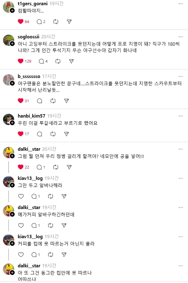방영 시작도 되기 전부터 광역 딜을 넣은 드라마 - 이미지 2