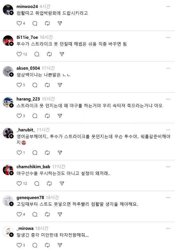 방영 시작도 되기 전부터 광역 딜을 넣은 드라마 - 이미지 3