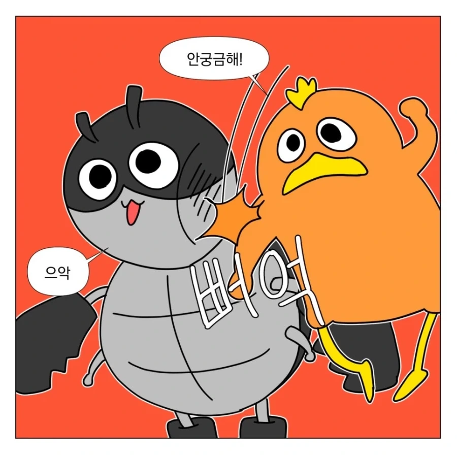 너무나도 평범한 영화를 보면 생기는 일 - 이미지 2