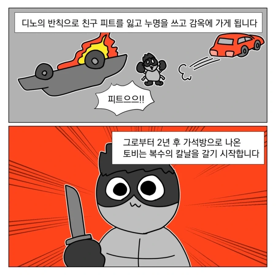 너무나도 평범한 영화를 보면 생기는 일 - 이미지 6