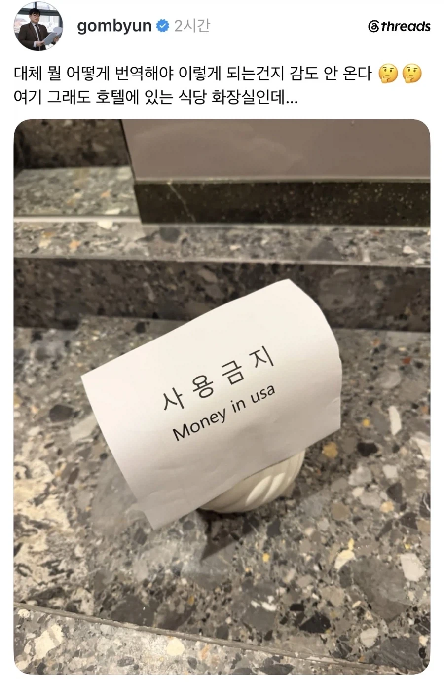 뭘 어떻게 번역한건지 감도 안옴.jpg