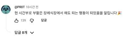 히오스)신영웅 영상 댓글 이거 개 웃기네 ㅋㅋㅋㅋㅋㅋㅋㅋㅋㅋㅋ