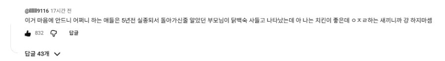 히오스)신영웅 영상 댓글 이거 개 웃기네 ㅋㅋㅋㅋㅋㅋㅋㅋㅋㅋㅋ - 이미지 2