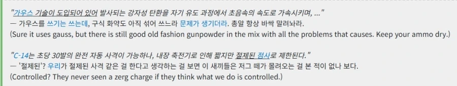 스타) 트레일러 신병의 총기가 기능고장 난 유력한 원인