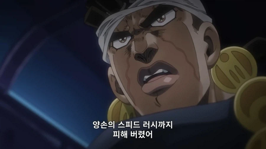 죠죠)초반 적인데 너무 쌘거 아니냐는 스탠드 - 이미지 5