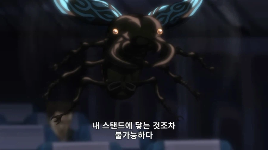 죠죠)초반 적인데 너무 쌘거 아니냐는 스탠드 - 이미지 9