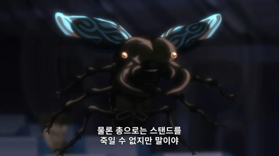 죠죠)초반 적인데 너무 쌘거 아니냐는 스탠드 - 이미지 10