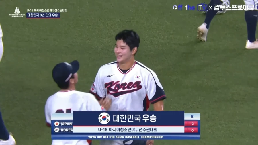 한일전 1경기(농구)에 이어 2경기(청소년야구)도 승리!