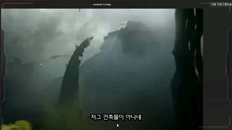 스타3 시네마틱에 프로토스도 있다? - 이미지 8