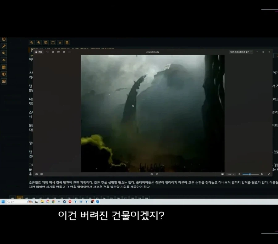 스타3 시네마틱에 프로토스도 있다? - 이미지 10
