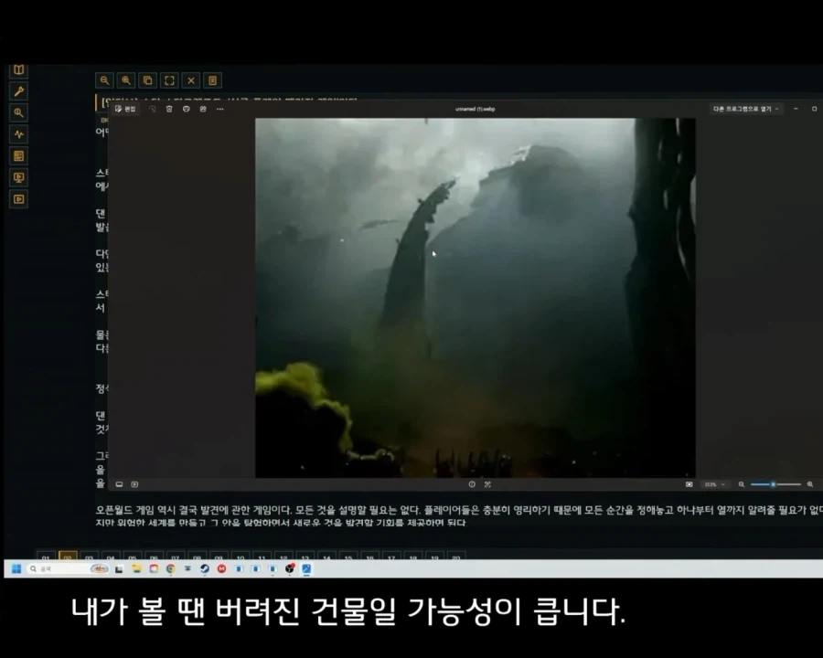 스타3 시네마틱에 프로토스도 있다? - 이미지 12