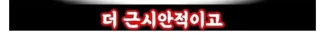 문신과 과학의 상관관계 - 이미지 4