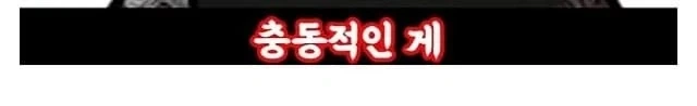 문신과 과학의 상관관계 - 이미지 8