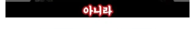 문신과 과학의 상관관계 - 이미지 9