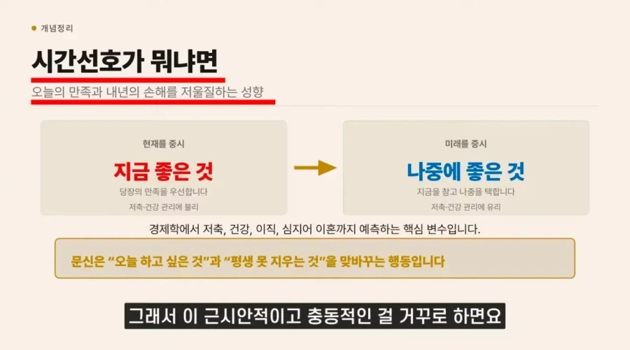 문신과 과학의 상관관계 - 이미지 15