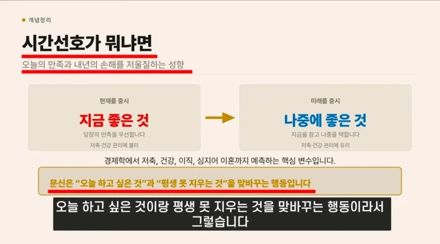 문신과 과학의 상관관계 - 이미지 16