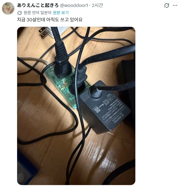 제작자의 실력에 따라 위험해지는 일본 기술 실습품 - 이미지 3