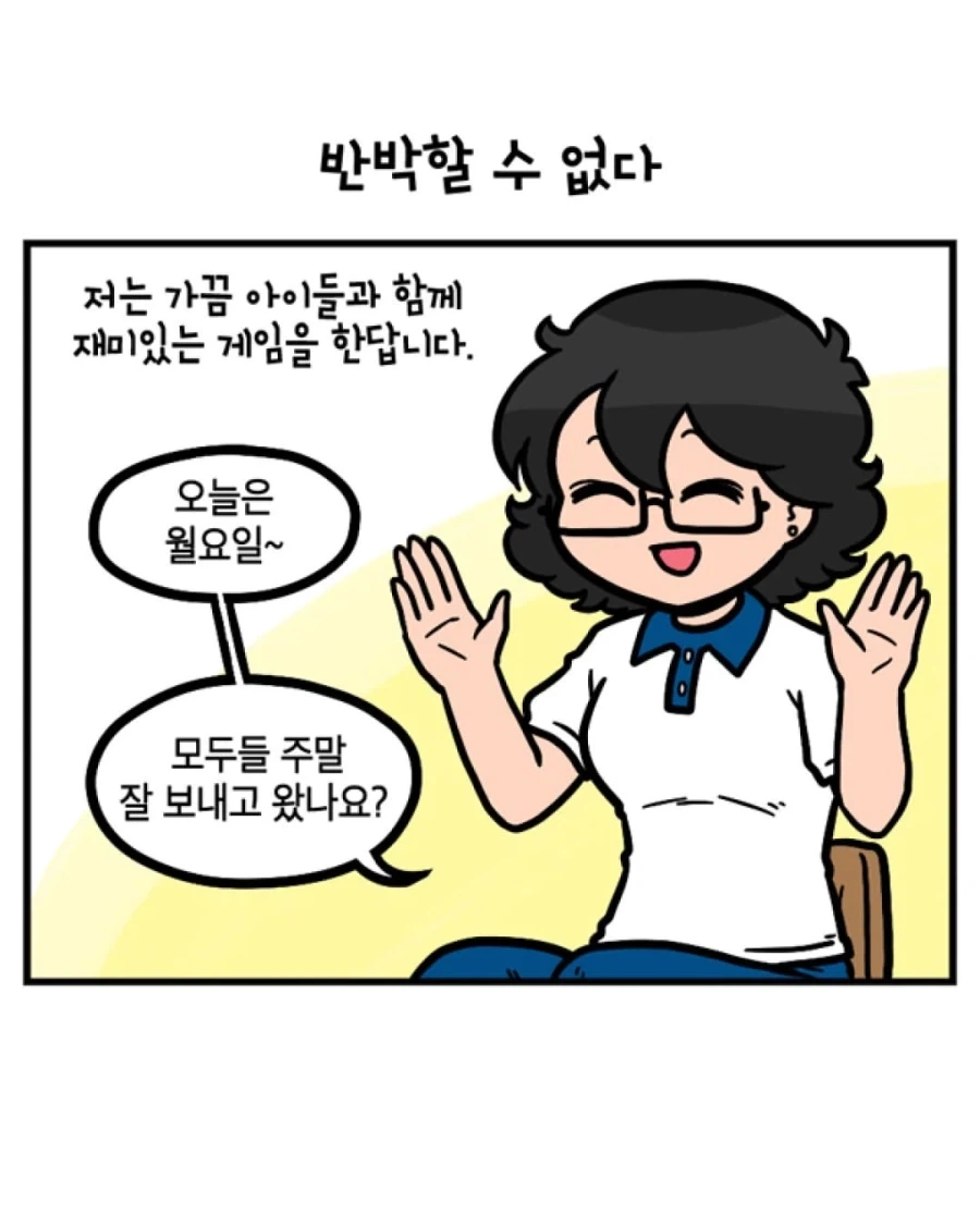어린 아이들의 두뇌를 자극시키는 방법