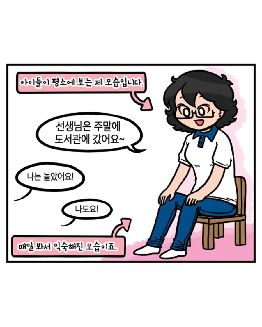 어린 아이들의 두뇌를 자극시키는 방법 - 이미지 2