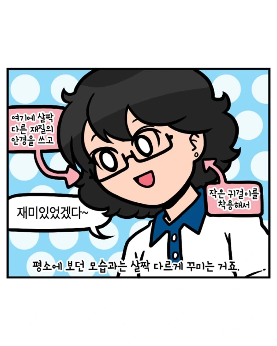 어린 아이들의 두뇌를 자극시키는 방법 - 이미지 3