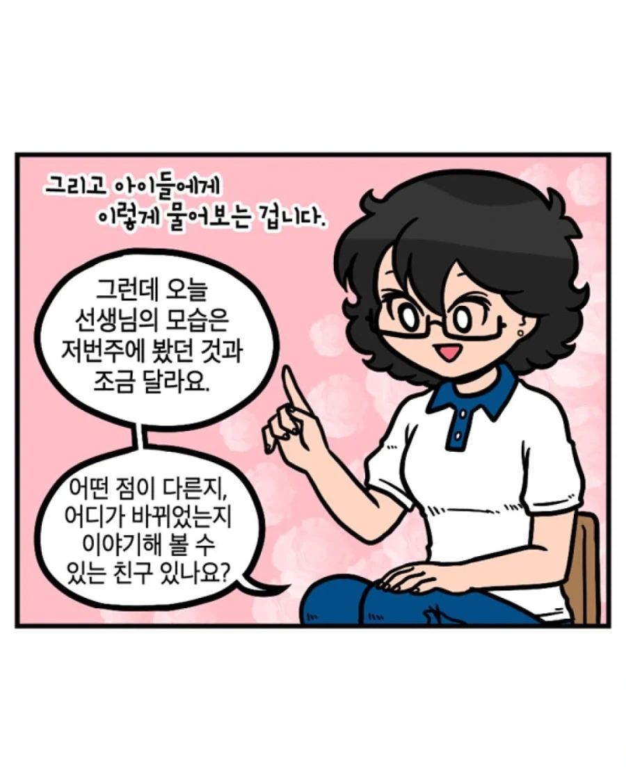 어린 아이들의 두뇌를 자극시키는 방법 - 이미지 4