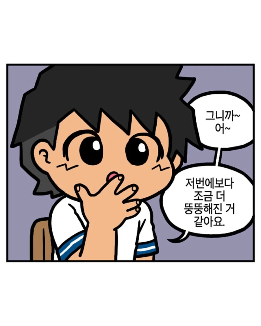 어린 아이들의 두뇌를 자극시키는 방법 - 이미지 7