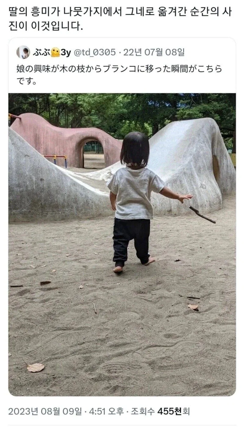 ??? : 지쳤어...이제 이 싸움에서 빠질 거야.jpg